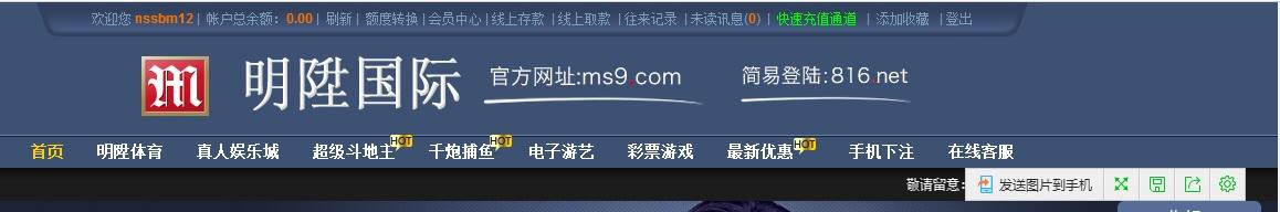 明升国际.jpg