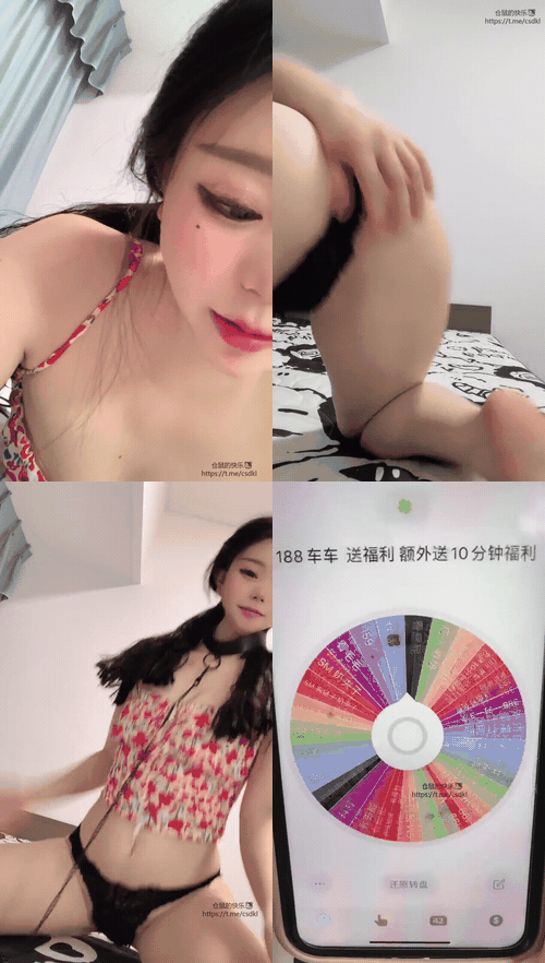 乖乖_preview_2.gif