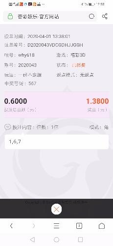 Screenshot_20200402_125827_com.UCMobile.jpg