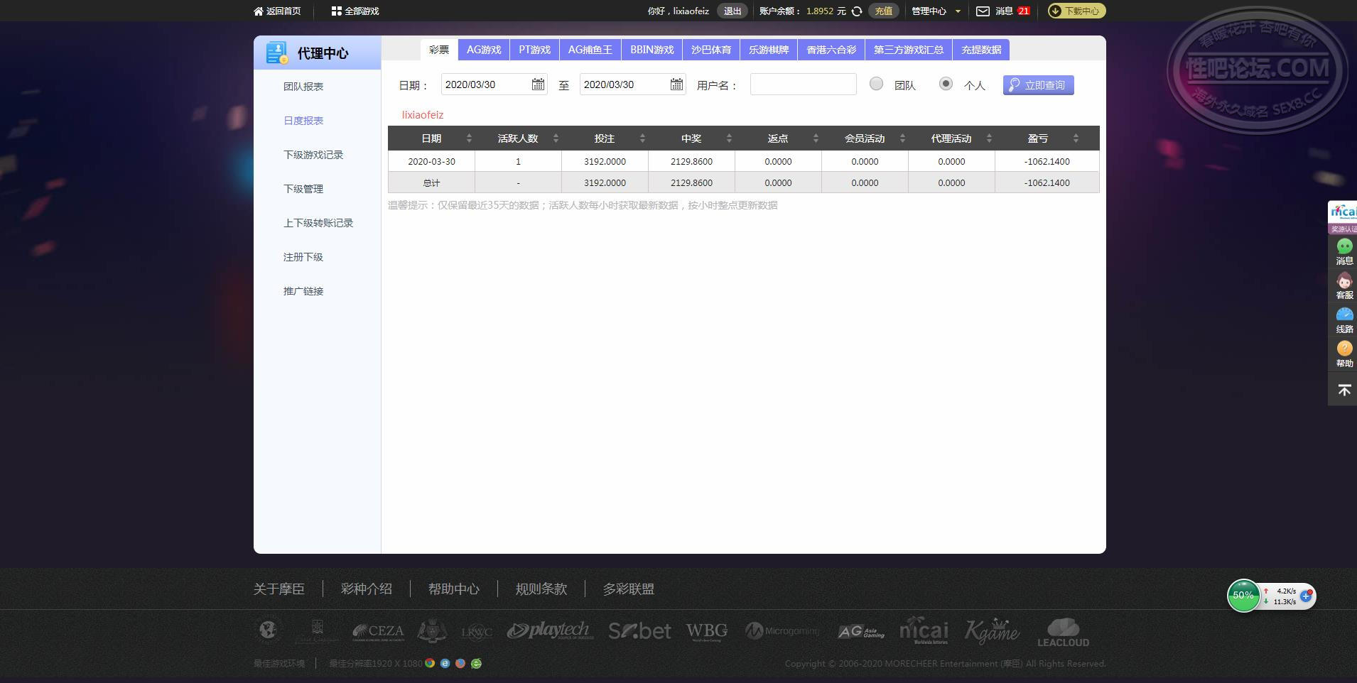 微信截图_20200330214234.jpg