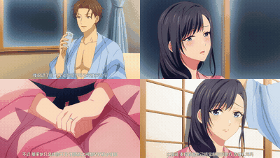 夫妇交欢回不去的夜晚_5_preview_1.gif