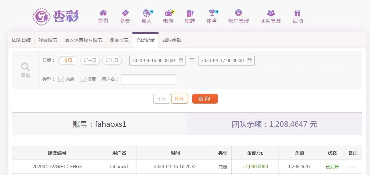 360截图20200416102319286.jpg