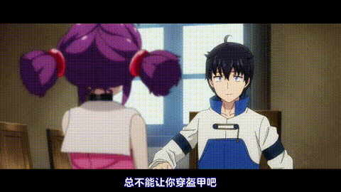 異世界迷宮でハーレムを【第12話】_中文字幕_p5.gif