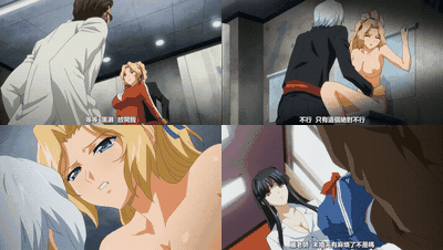 RINSEN白濁女教師と野郎ども_下巻_バイノーラルな『ヤンデレ彼女_リコ』_中文字幕_pre.gif