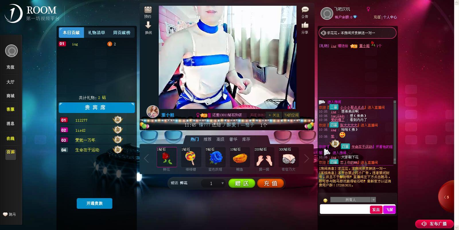 360截图20160223100702281.jpg