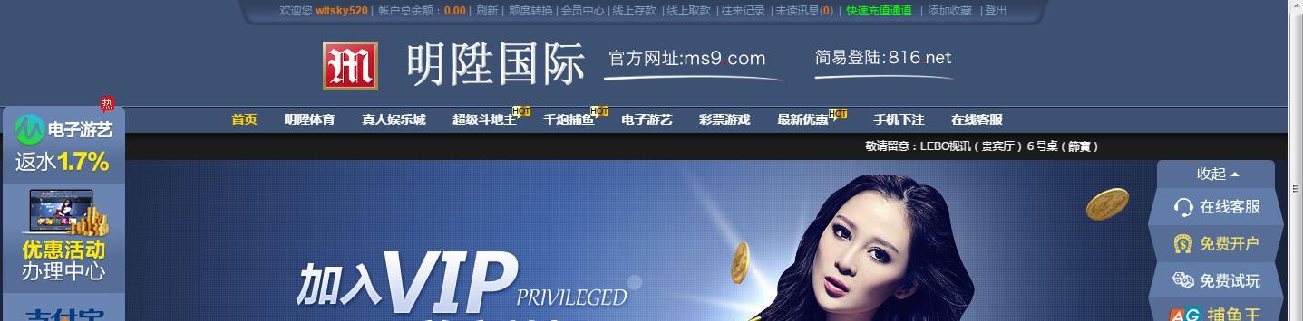 明升国际520.jpg