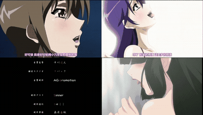 山姫の花__真穂__[中文字幕] _动漫__preview_3.gif