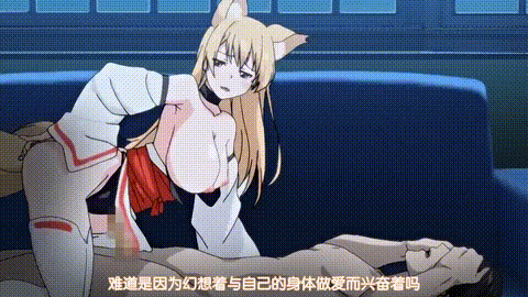 魂インサート_下巻_神様の身体へおじゃまします_中文字幕 _动漫__p80.gif.gif
