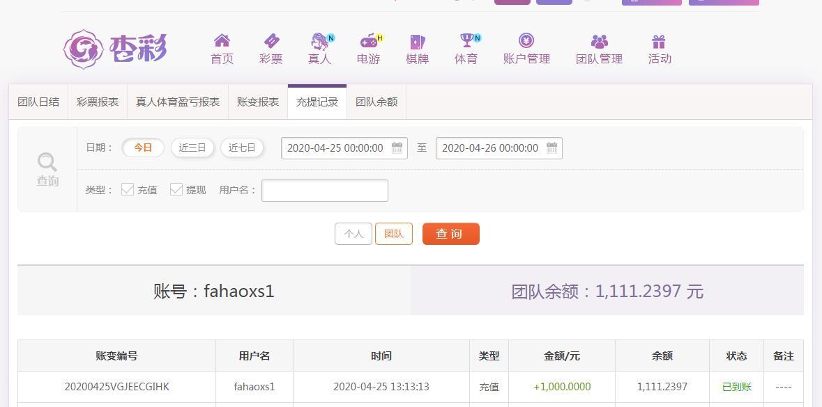 360截图20200425132724449.jpg