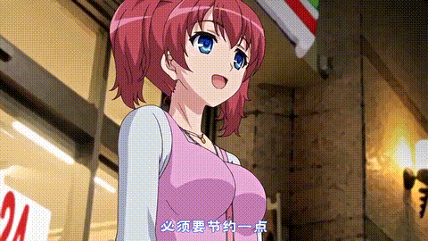 飼育彼女_天使の拘束_編_中文字幕 _动漫__p5.gif