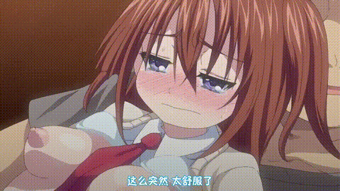 いちごショコラふれーばー2［NAZ］_中文字幕_p20.gif
