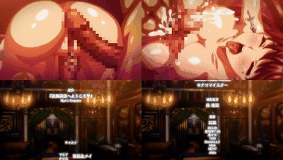 歡迎光臨妖魔娼館_2_preview_3.gif