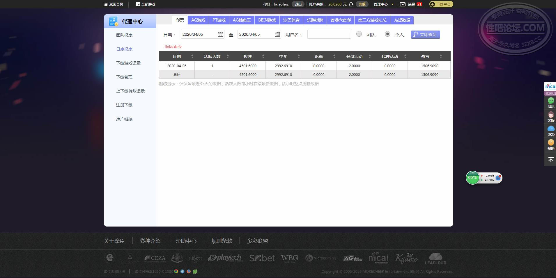 微信截图_20200405214640.jpg