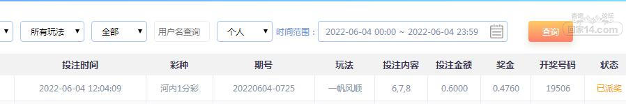 QQ截图20220604140655.jpg