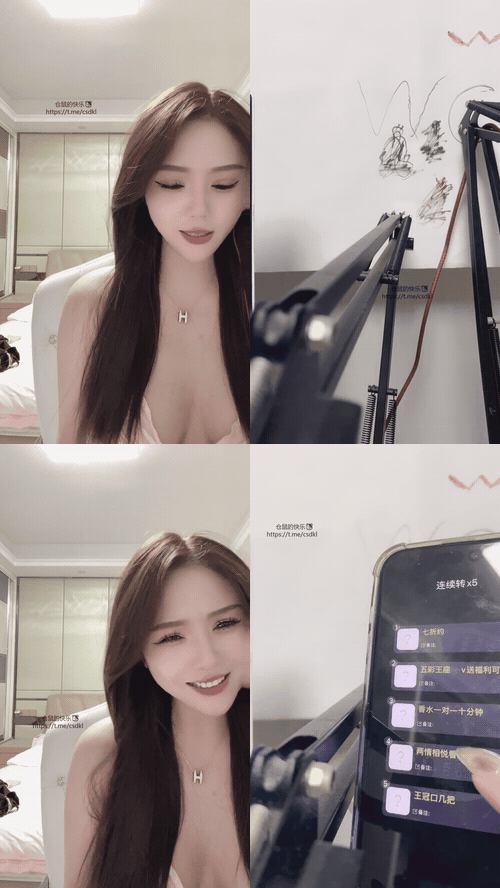 库库_02_preview_3.gif