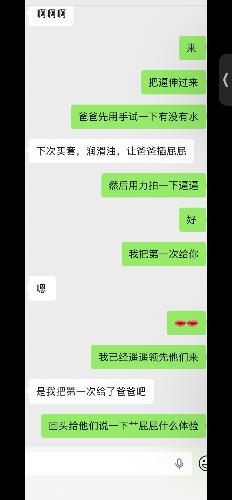 IMG_7454.png