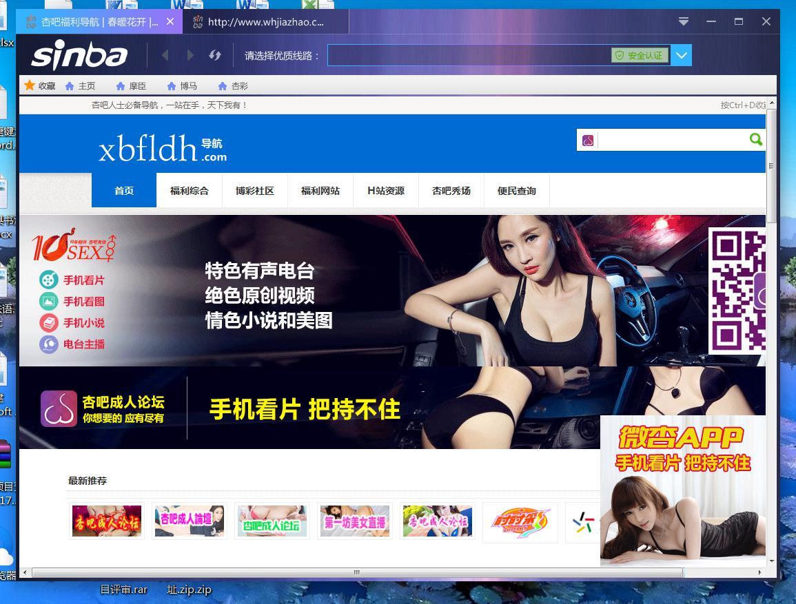软件截图