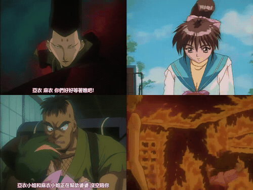 淫兽圣战XX_1_魔王新生篇_preview_1.gif
