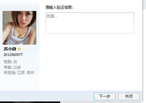 QQ截图20160623212820.jpg