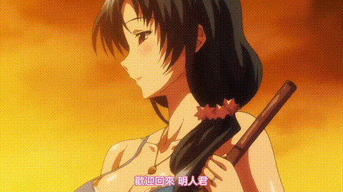 妻中寝3_第1话_Akito_Natsuki决定在工作场所关闭进行装修后_在家乡度过一个月的暑假中.gif