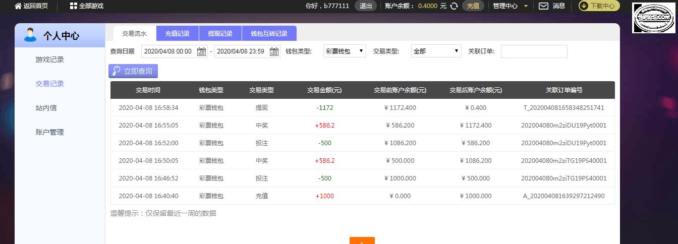 QQ图片20200408165908.png