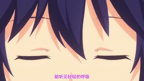添いカノぎゅっと抱きしめて_THE_ANIMATION_中文字幕 陪睡女友_动漫__p5.gif.gif