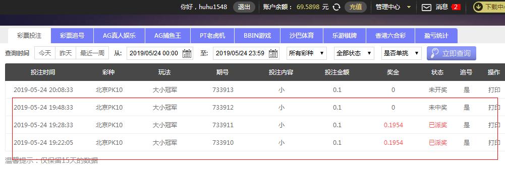 360截图20190524201348462.png