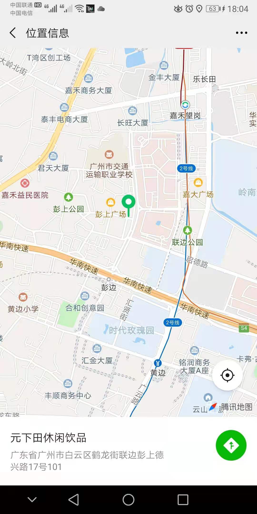 微信图片_20210403181325.jpg