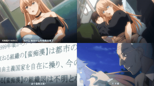 極限痴漢特異点3_第一话The_Animation_布藤依桜里_編_中文字幕__preview_1.gif.gif