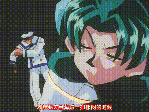 Space_Ofera_アッガルター_第三話_「元祖_大四畳半細腕繁盛記」_中文字幕_p80.gif.gif