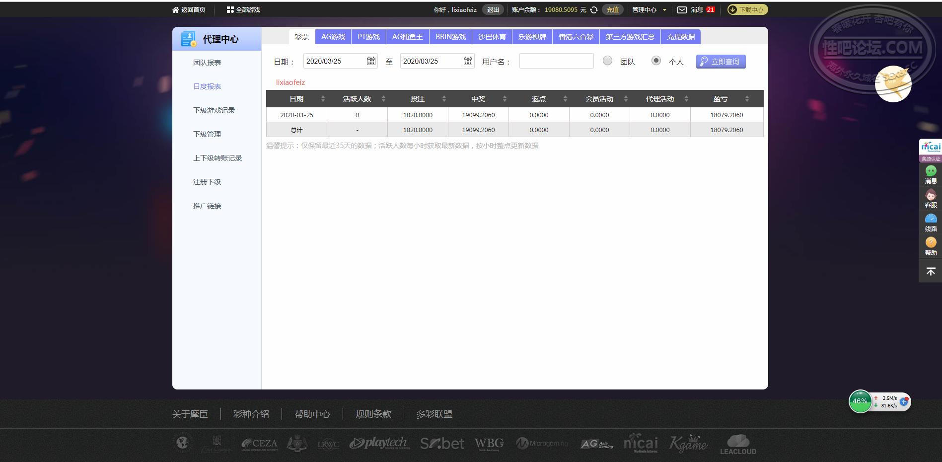 微信截图_20200325214757.jpg