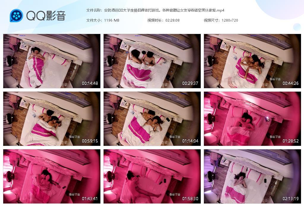 安防酒店❤️大学生情侣裸体打游戏。各种磨[20240612-220814].jpg