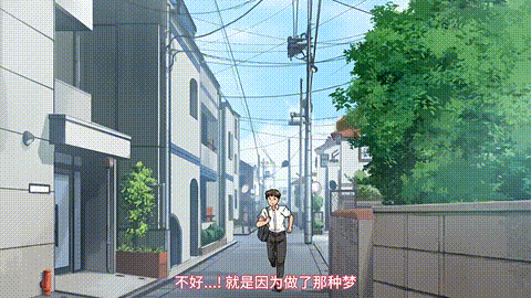 思春期のお勉強_第3話_キスをしてみたいお年頃_中文字幕_动漫__p5.gif.gif
