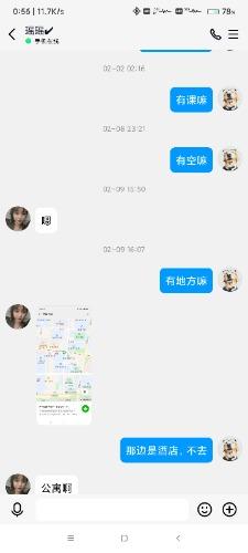 Screenshot_2023-07-14-00-56-03-471_com.tencent.mobileqq.jpg