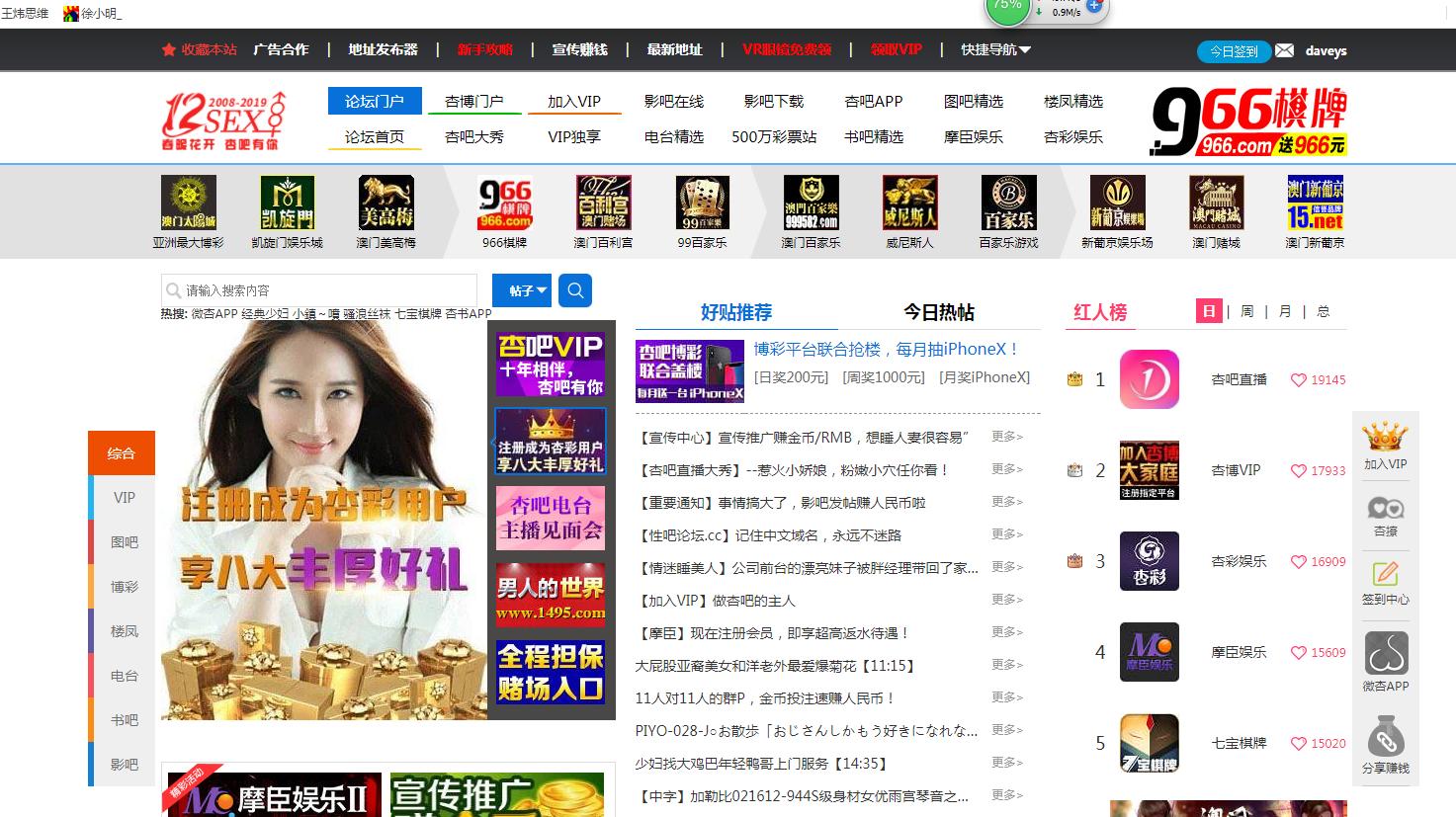 QQ截图20190623143013.png