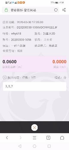 Screenshot_20200330_173649_com.UCMobile.jpg