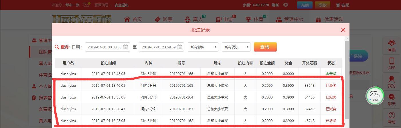 QQ截图20190701135019.jpg
