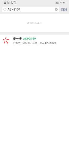 Screenshot_20210613_123949_com.tencent.mm.jpg