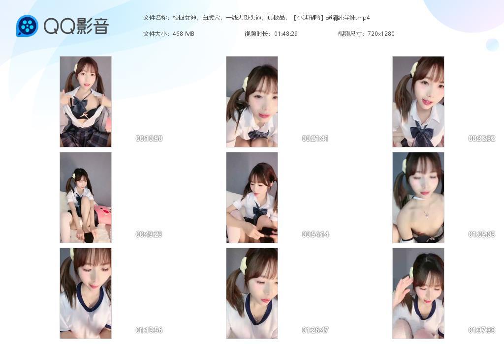 校园女神，白虎穴，一线天馒头逼，真极品，[20240612-221514].jpg