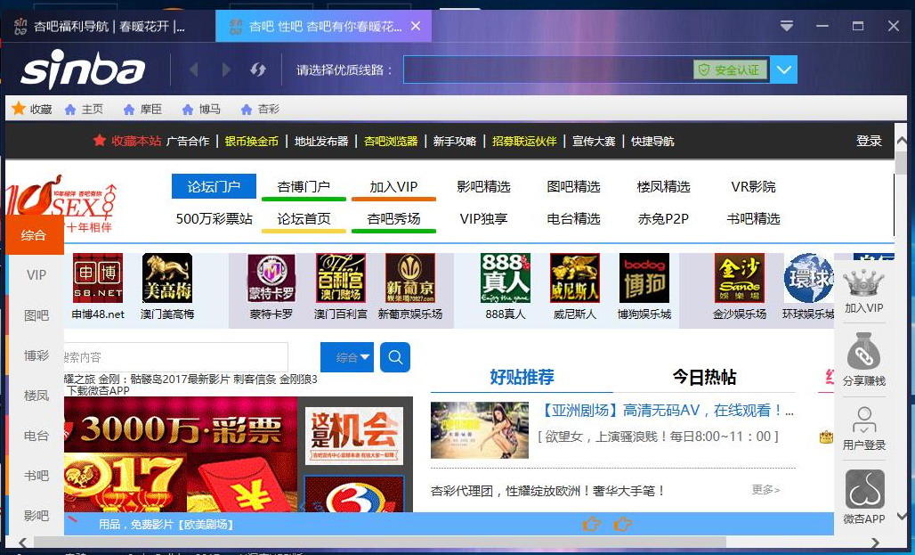 好用