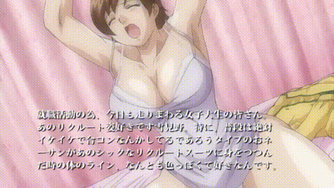 キニナル_キモチ_Vol_1_「妄想エレベーター」_中文字幕_p80.gif