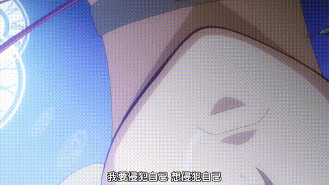 装甲騎女イリス_Vol_03_戦士から悦虐娼婦へ_中文字幕 _m68k8_p80.gif
