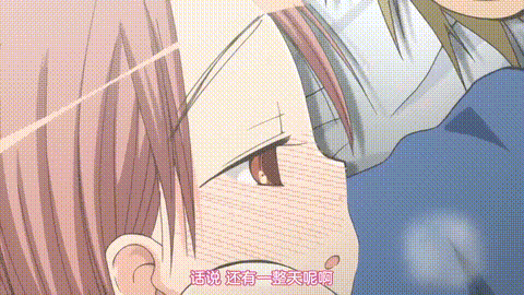 ラブリデイ_僕と彼女の七日間_中文字幕 _动漫__p40.gif