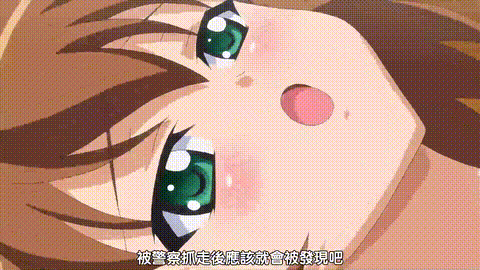 鬼父2_上巻_「おバカな袴っ娘の反省」_中文字幕_p40.gif