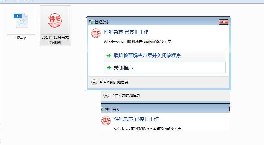 杂志49期.jpg