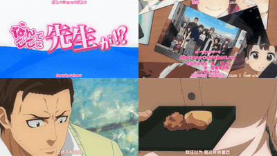 為什麼老師會在這裡_【第05話_5時限目】_中文字幕_preview_1.gif