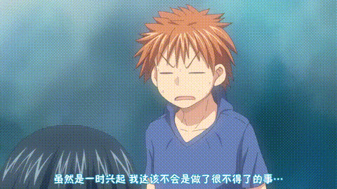 いちごショコラふれーばー2［NAZ］_中文字幕_p60.gif