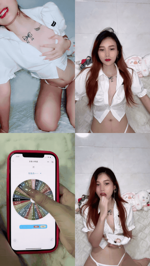南柯_池早_03_preview_1.gif