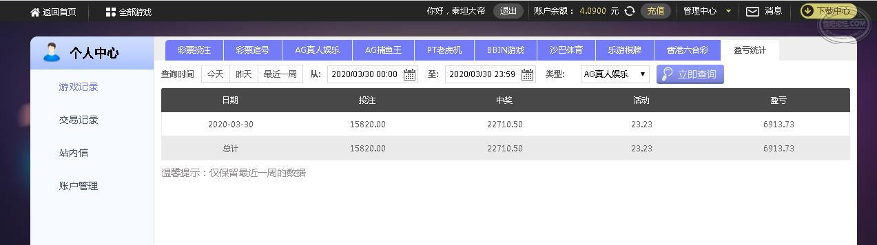360截图16571230103557.jpg