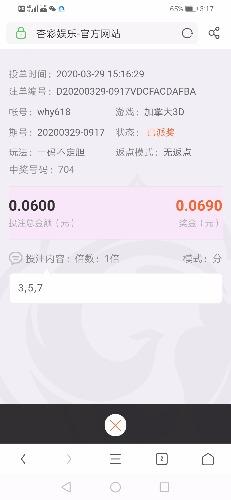 Screenshot_20200329_151730_com.UCMobile.jpg
